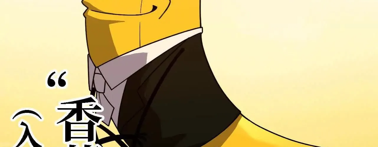 Dũng Giả Và Nữ Ma Vương Chapter 181 - Trang 2