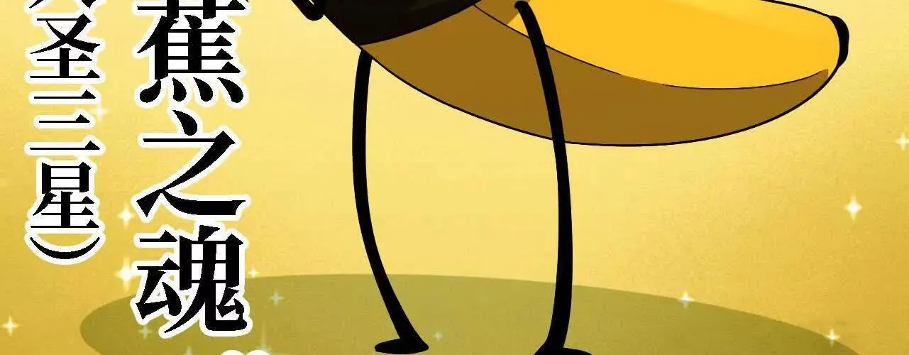 Dũng Giả Và Nữ Ma Vương Chapter 181 - Trang 2