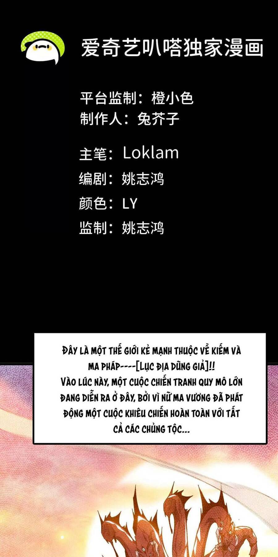 Dũng Giả X Nữ Ma Vương Chapter 1 - Trang 2