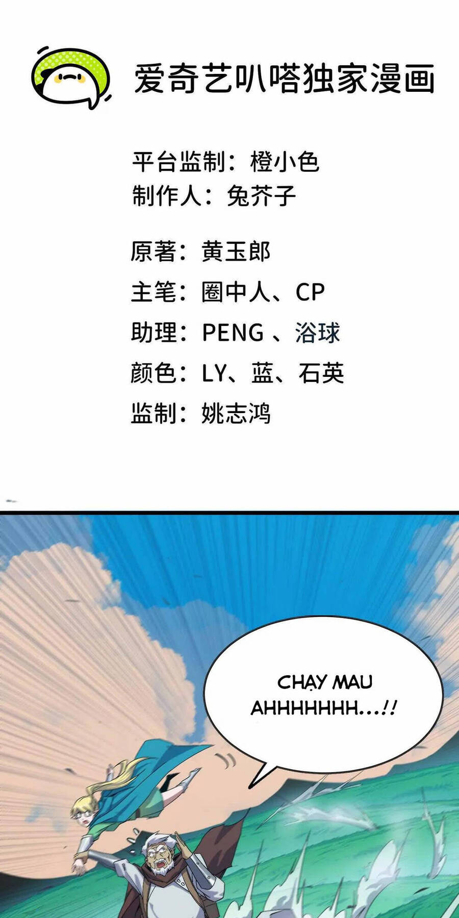 Dũng Giả X Nữ Ma Vương Chapter 15 - Trang 2