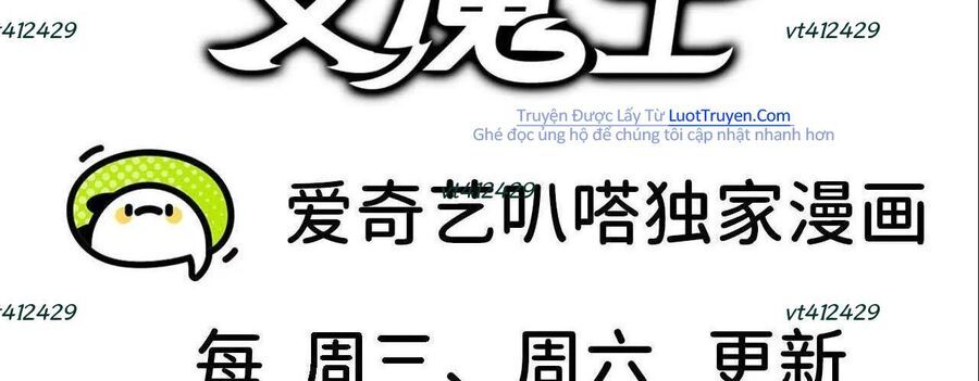 Dũng Giả X Nữ Ma Vương Chapter 181 - Trang 2