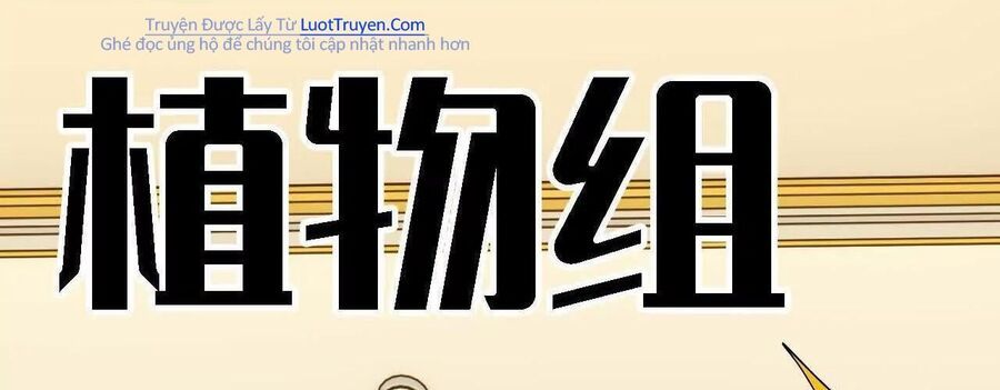Dũng Giả X Nữ Ma Vương Chapter 181 - Trang 2