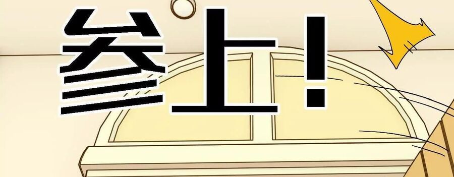 Dũng Giả X Nữ Ma Vương Chapter 181 - Trang 2