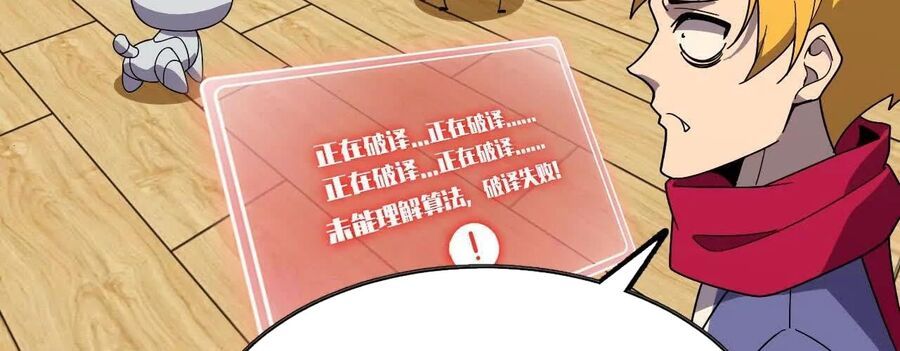 Dũng Giả X Nữ Ma Vương Chapter 181 - Trang 2