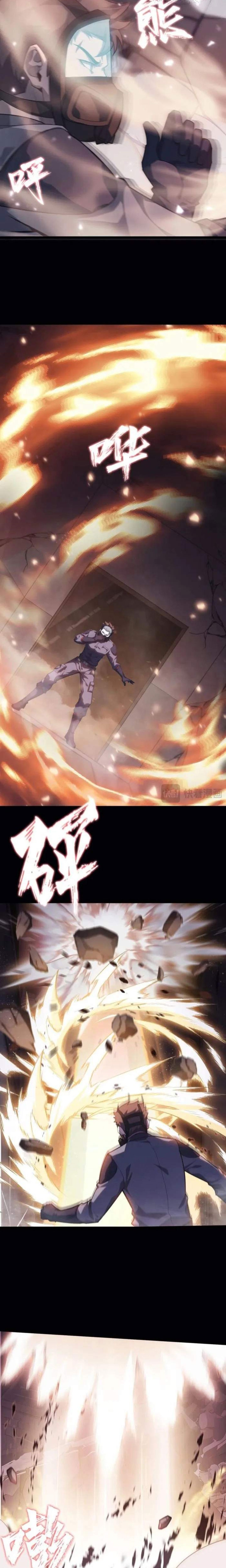 Đừng Gọi Ta Là Ác Ma Chapter 1 - Trang 2