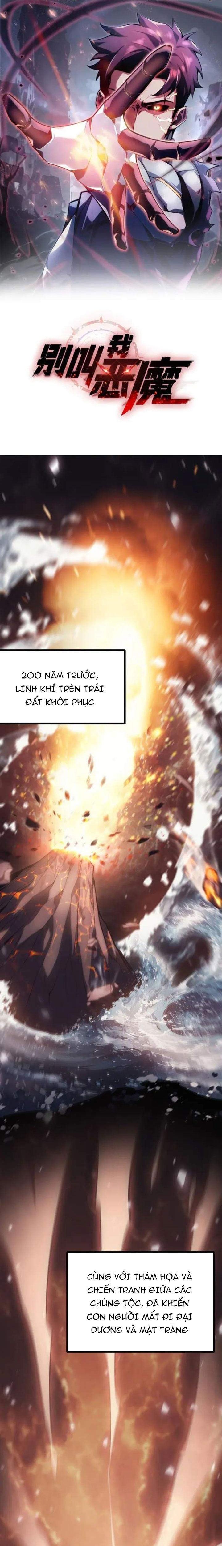 Đừng Gọi Ta Là Ác Ma Chapter 1 - Trang 2