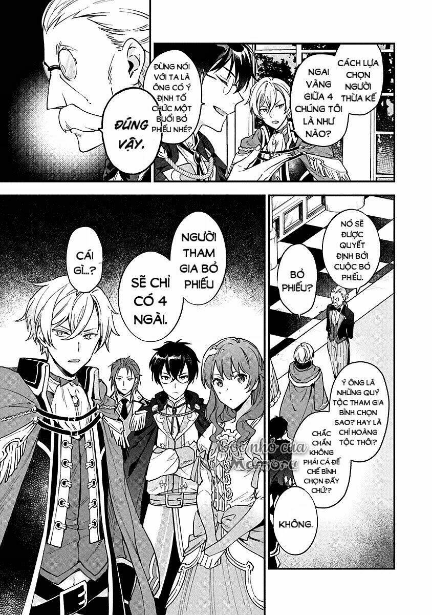 Đừng Gọi Ta Là Nữ Hoàng Chapter 1 - Trang 2