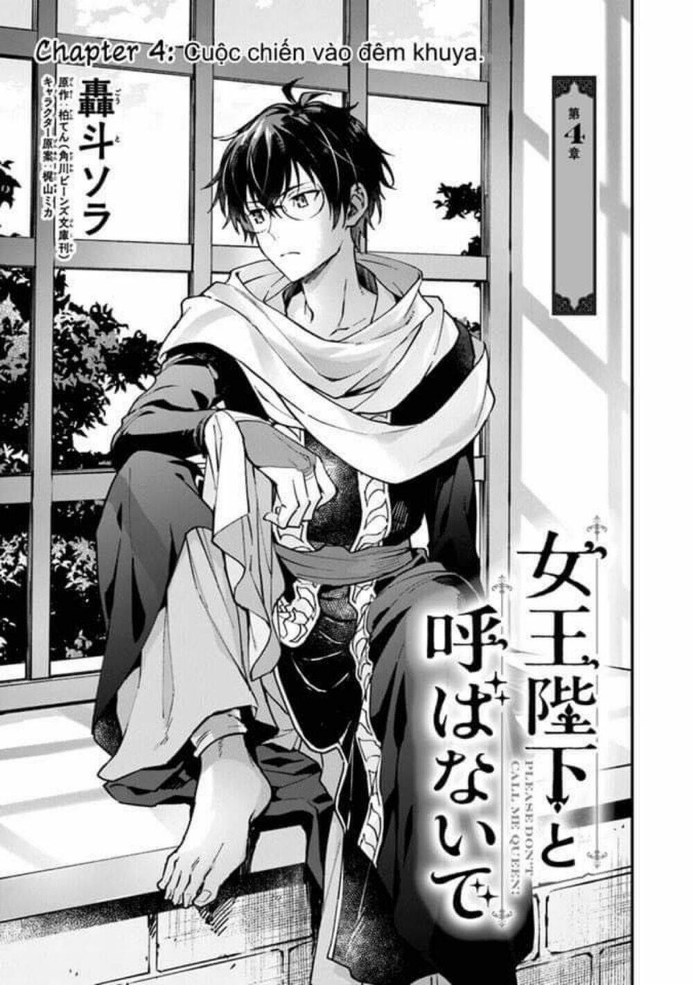 Đừng Gọi Ta Là Nữ Hoàng Chapter 4 - Trang 2