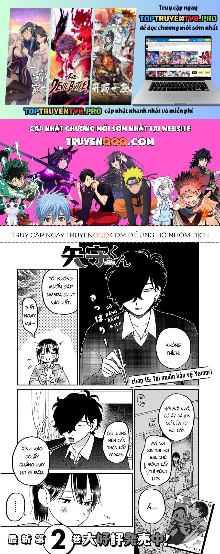 Đừng Làm Tôi Bối Rối, Yamori-Kun! Chapter 15.1 - Trang 2