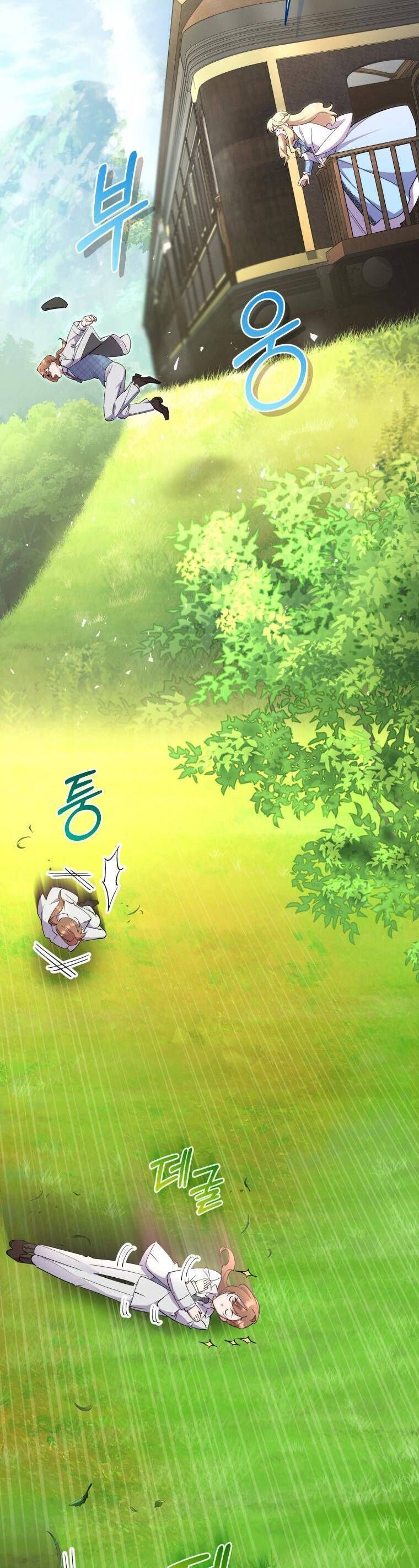 Đừng Lo, Đây Là Cuộc Hôn Nhân Lừa Đảo Có Thỏa Thuận Trước Chapter 1 - Trang 2