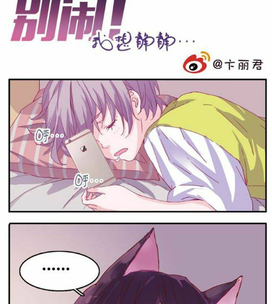 Đừng Nghịch, Ta Chỉ Muốn Yên Tĩnh Chapter 1 - Trang 2