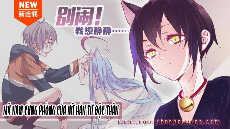 Đừng Nghịch, Ta Chỉ Muốn Yên Tĩnh Chapter 1 - Trang 2