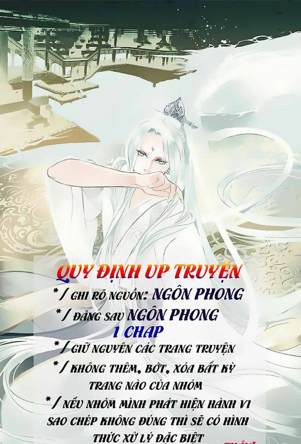 Đừng Nghịch, Ta Chỉ Muốn Yên Tĩnh Chapter 25.5 - Trang 2