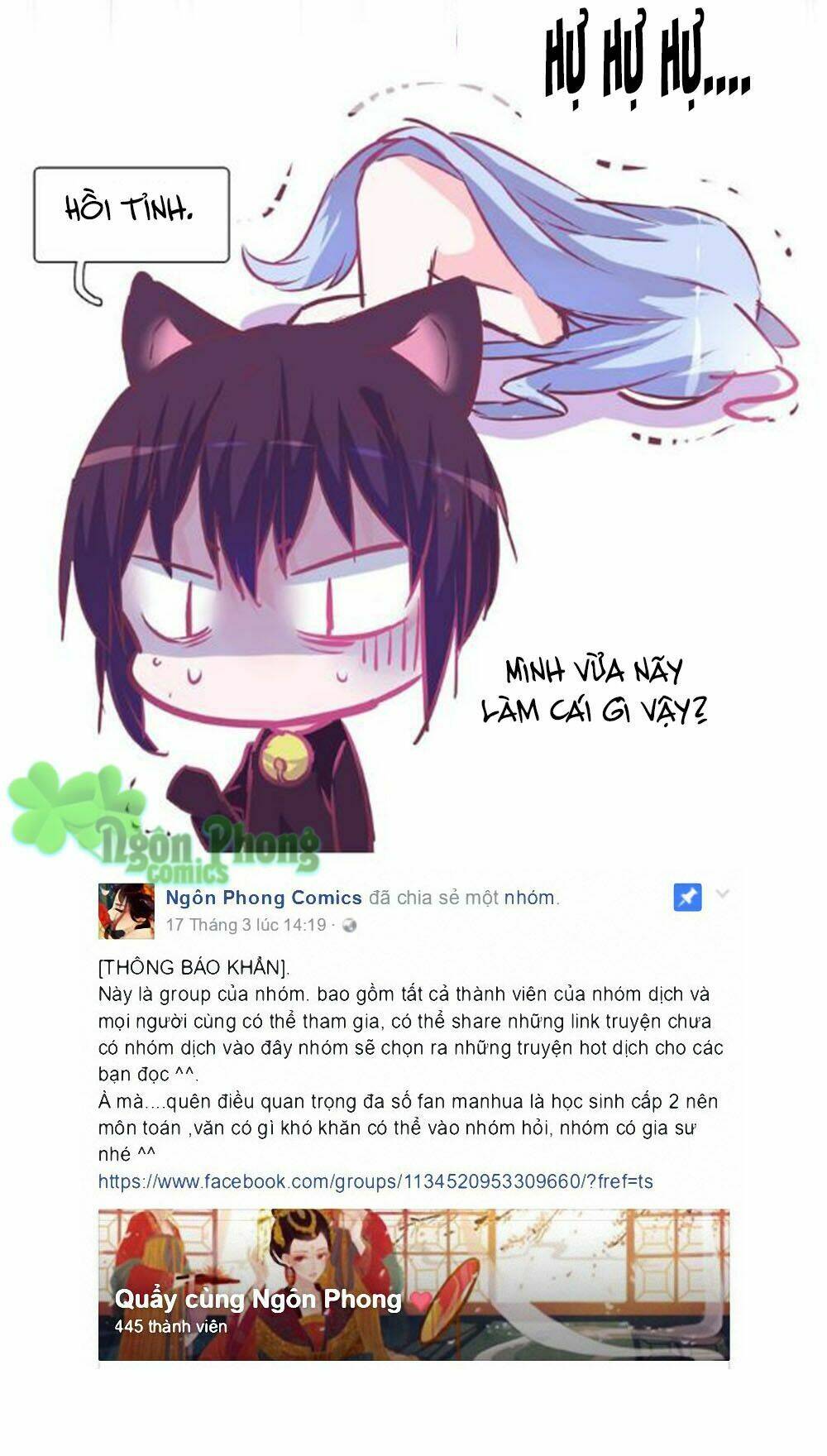 Đừng Nghịch, Ta Chỉ Muốn Yên Tĩnh Chapter 25.5 - Trang 2