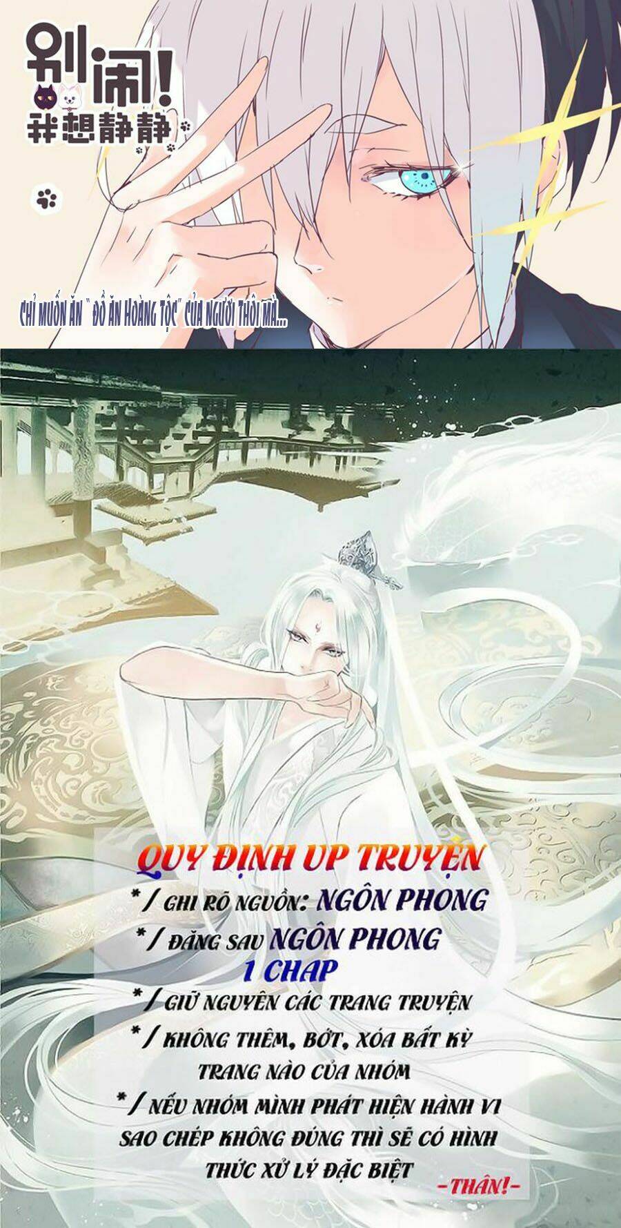 Đừng Nghịch, Ta Chỉ Muốn Yên Tĩnh Chapter 6 - Trang 2