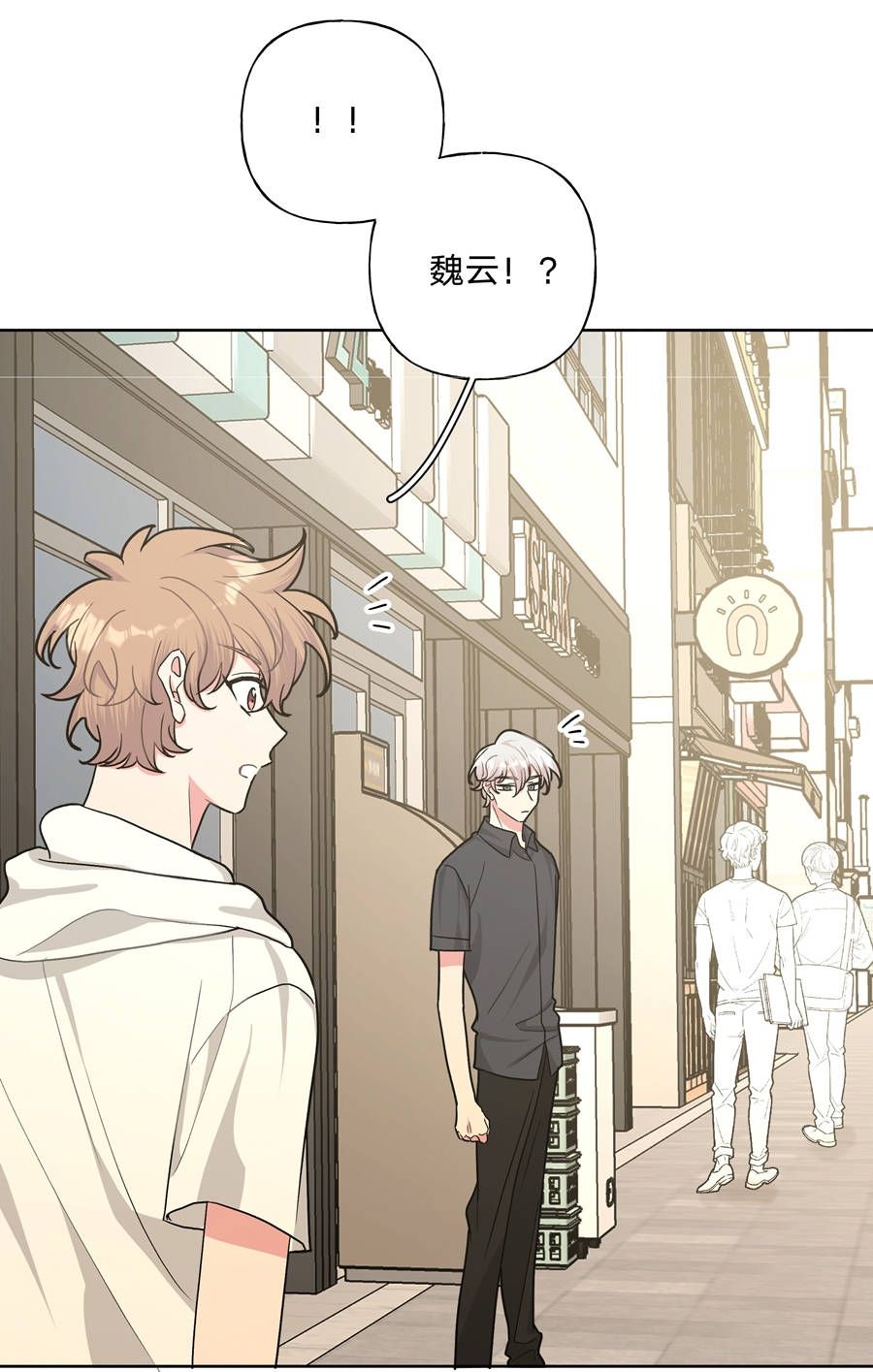 Đừng Nói Yêu Tôi Chapter 18 - Trang 2