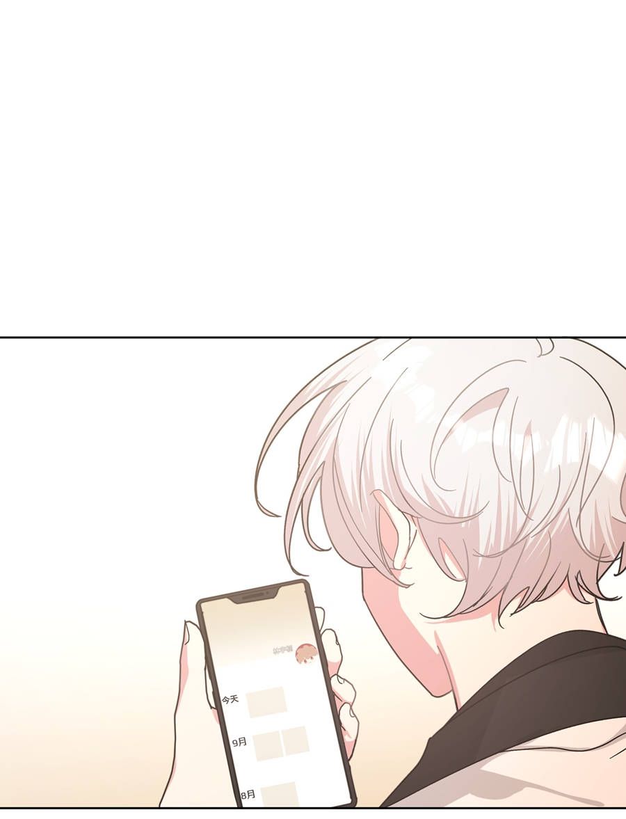 Đừng Nói Yêu Tôi Chapter 7 - Trang 2