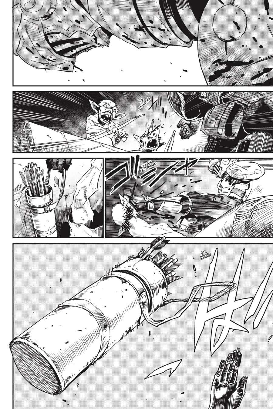 Dũng Sĩ Diệt Yêu Tinh Chapter 28 - Trang 2
