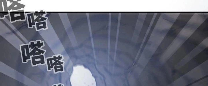 Dũng Sĩ Nấm Chapter 11 - Trang 2