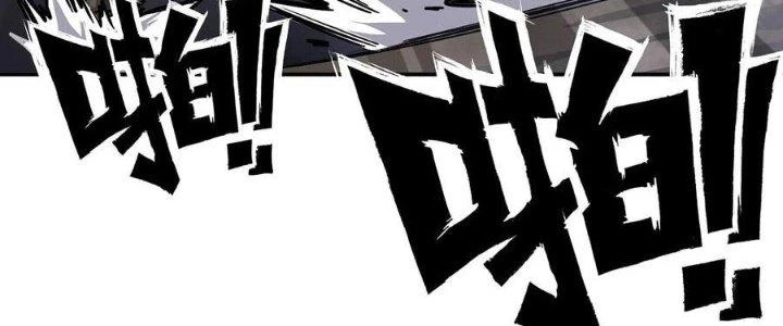 Dũng Sĩ Nấm Chapter 11 - Trang 2