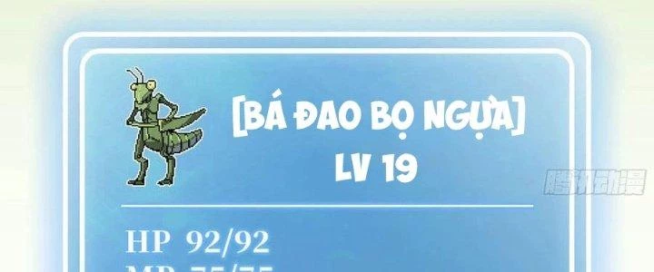 Dũng Sĩ Nấm Chapter 12 - Trang 2