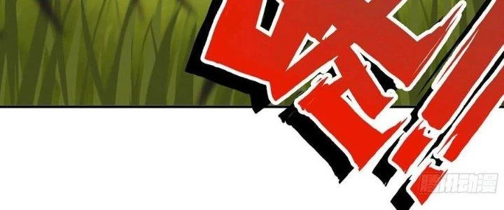 Dũng Sĩ Nấm Chapter 12 - Trang 2