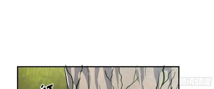 Dũng Sĩ Nấm Chapter 12 - Trang 2