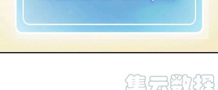 Dũng Sĩ Nấm Chapter 13 - Trang 2