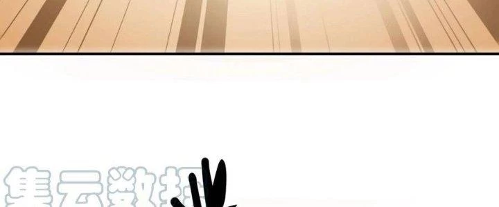 Dũng Sĩ Nấm Chapter 13 - Trang 2