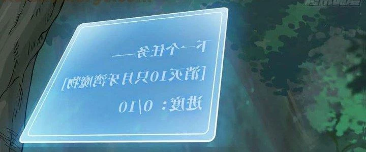 Dũng Sĩ Nấm Chapter 15 - Trang 2