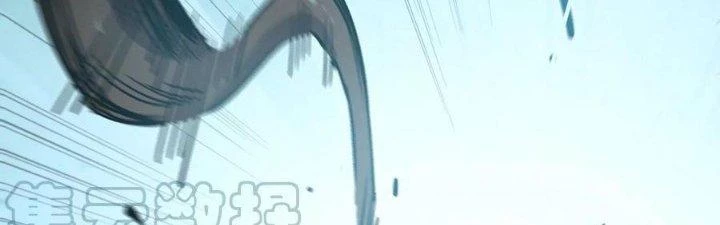 Dũng Sĩ Nấm Chapter 16 - Trang 2