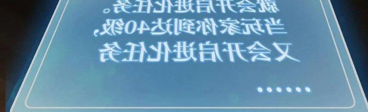 Dũng Sĩ Nấm Chapter 17 - Trang 2