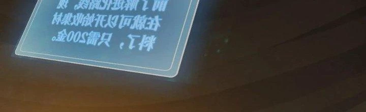 Dũng Sĩ Nấm Chapter 17 - Trang 2