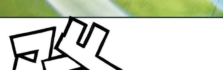 Dũng Sĩ Nấm Chapter 17 - Trang 2