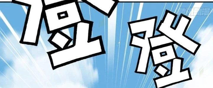 Dũng Sĩ Nấm Chapter 17 - Trang 2