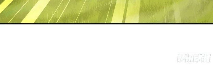 Dũng Sĩ Nấm Chapter 19 - Trang 2
