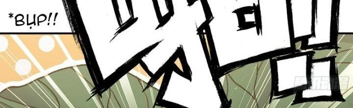 Dũng Sĩ Nấm Chapter 19 - Trang 2