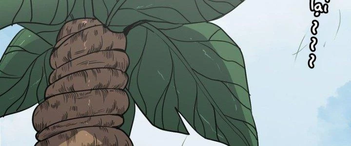 Dũng Sĩ Nấm Chapter 20 - Trang 2