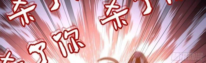 Dũng Sĩ Nấm Chapter 20 - Trang 2