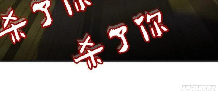 Dũng Sĩ Nấm Chapter 20 - Trang 2