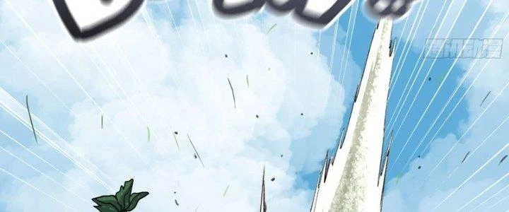 Dũng Sĩ Nấm Chapter 20 - Trang 2