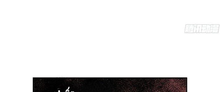 Dũng Sĩ Nấm Chapter 20 - Trang 2