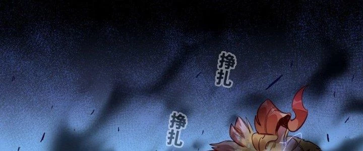 Dũng Sĩ Nấm Chapter 21 - Trang 2