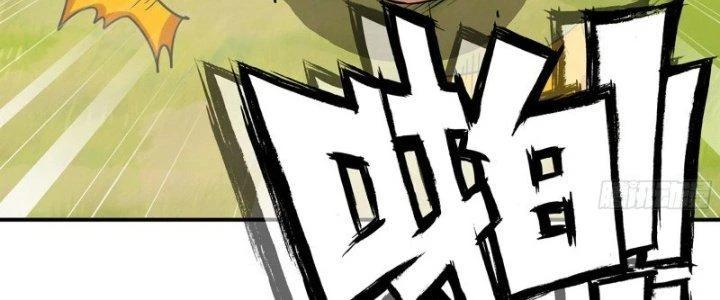 Dũng Sĩ Nấm Chapter 21 - Trang 2