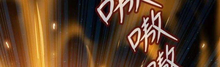 Dũng Sĩ Nấm Chapter 24 - Trang 2