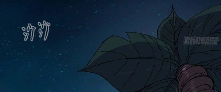 Dũng Sĩ Nấm Chapter 24 - Trang 2