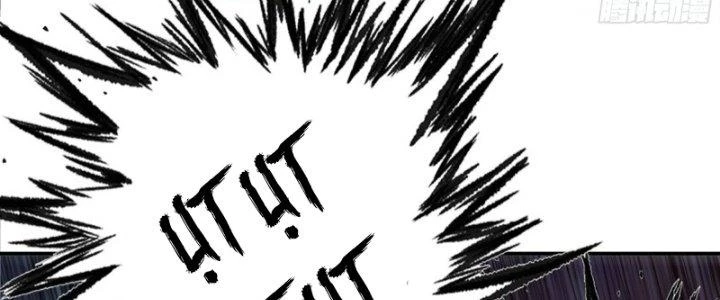 Dũng Sĩ Nấm Chapter 26 - Trang 2