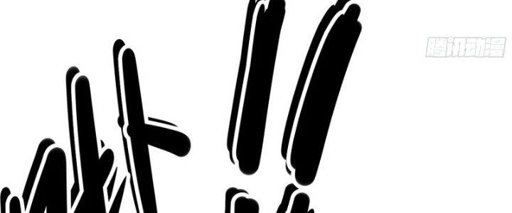 Dũng Sĩ Nấm Chapter 26 - Trang 2