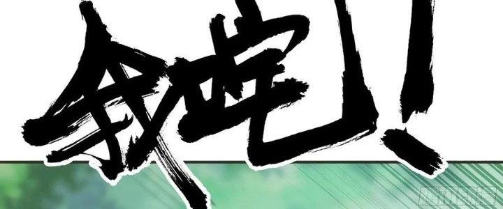 Dũng Sĩ Nấm Chapter 5 - Trang 2