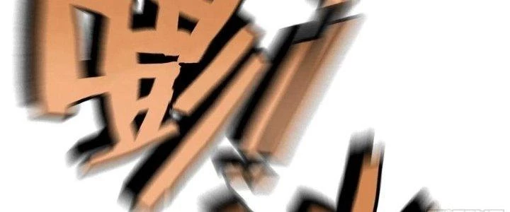 Dũng Sĩ Nấm Chapter 5 - Trang 2
